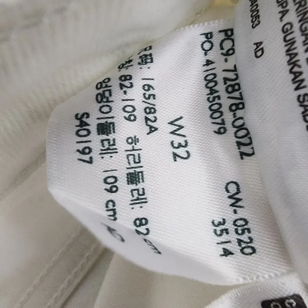 NWT Levi's High Rise Shortie White Denim Cut Off Distressed Shorts 32 14 - Picture 10 of 11